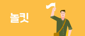 놀킷