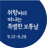 슬로건