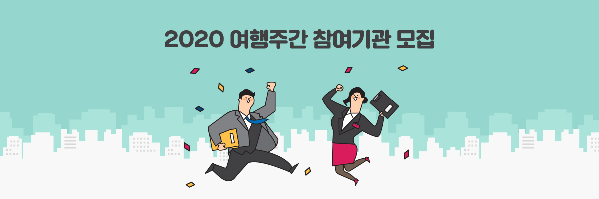 이벤트 타이틀 배너
